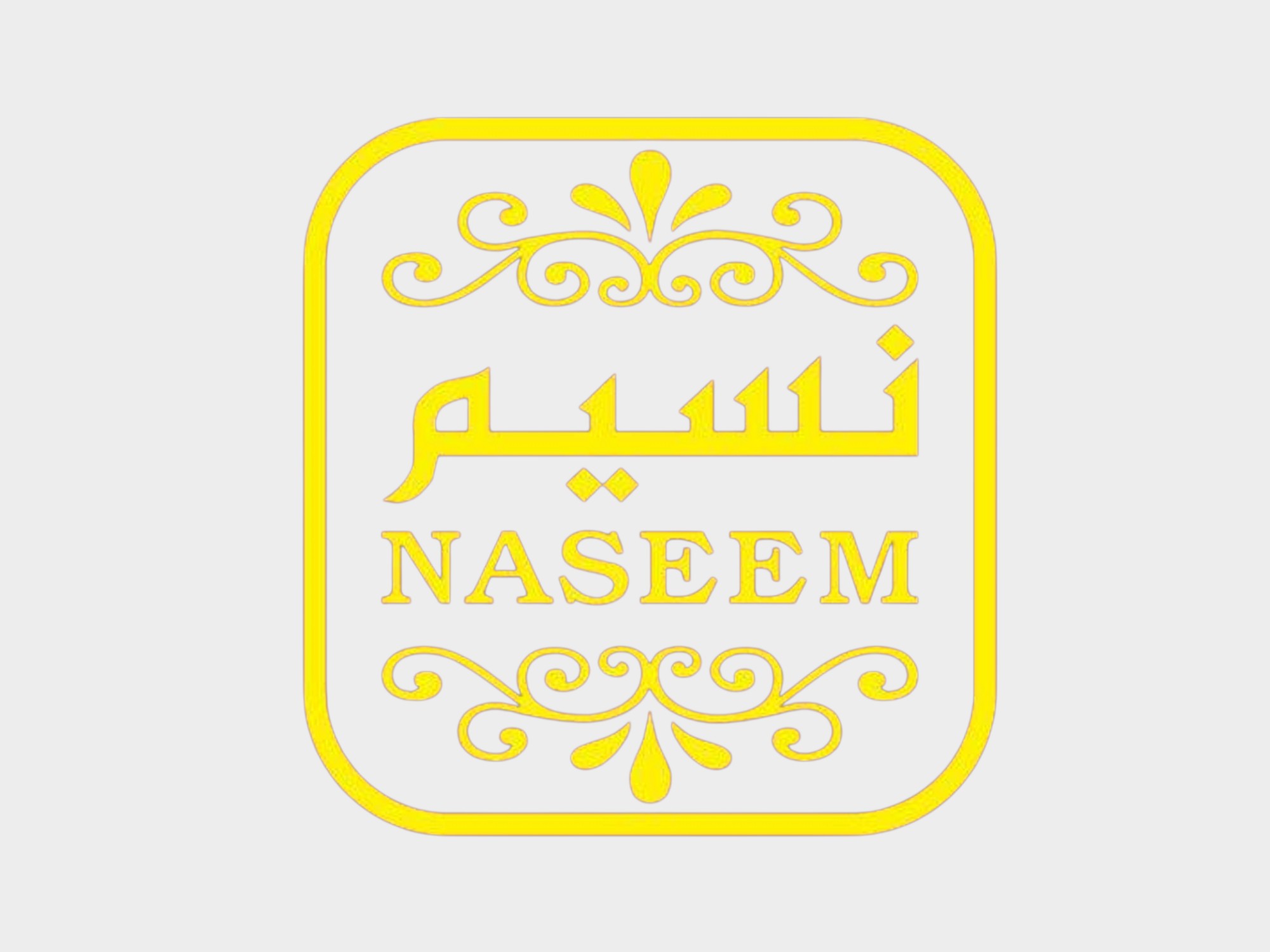 Parfum Nassem précieux - fusion de notes florales et boisées orientales - MADOSTYLE